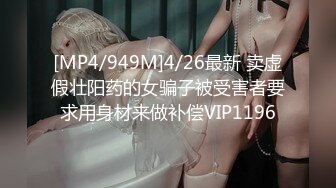 [MP4/ 302M] 甜美少女 暑期出来放纵的小学妹 奶油肌肤粉粉嫩嫩，纯欲系少女 浑身上下透漏出青春的味道