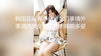 kcf9.com-【绝版资源】超高气质华人腿模「女神丝丝」「sexy.coco」OF私拍 黑丝美腿蜂腰【第三弹】 (1)