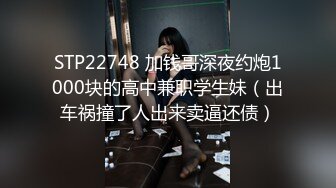 【深夜户外强奸闺蜜】夏天到了适合野外群P，两男两女淫乱聚会，小姐妹在空旷田野肆意狂叫