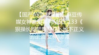 秀人网潘娇娇 - 霸道身材丰臀巨乳 性感女神浴池诱惑