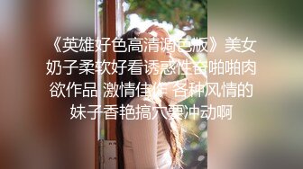 无锡女票马蹄穴喜欢坐在上面，不肯自己动还想爽