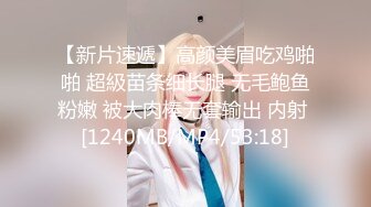 高端泄密流出视图❤️海角社区那个极品颜值少妇女邻居和隔壁王秃子宾馆开房玩SM性爱.