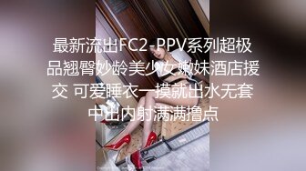 极品大长腿女模特的鲍鱼让富二代男友又抠又挖又掰差点给玩坏掉了