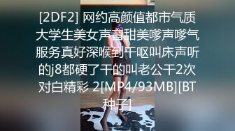 [MP4/727M]5/2最新 御姐妹子双飞大战黑丝巨乳换着玩无套操逼成为男人激射VIP1196