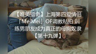 恩熙熙高颜值美女情趣装洗澡自摸诱惑，性感黑丝热舞慢慢脱掉特写掰穴