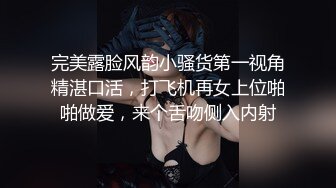 主题酒店盆栽房摄像头偷拍纹身胖哥和白肤骚妇SM制服诱惑啪啪