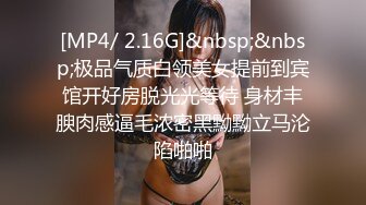 经典针孔摄像头，东莞海上皇宫KTV偷拍四个漂亮的陪酒小姐，原来女孩也喜欢站着尿尿（原档）