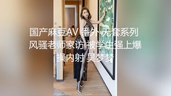 2024.7.21，推特30万粉丝，首发【Bella（贝拉）】，和男友无套性爱，极品尤物被颜射，超清4K版