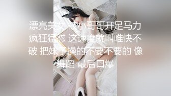 【文轩探花】高价网约大奶妹，角度完美插入细节清晰可见，风骚淫荡享受猛男暴插