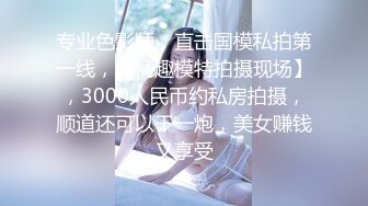 【全網首發】⚡⚡極品翹臀長腿網絡女神【優優】最新定制亂倫，黑絲包臀長裙淫語脫光勾引兒子 碎花旗袍被金主無套爆肏顏射，擼點超高～稀缺資源值得收藏 (2)