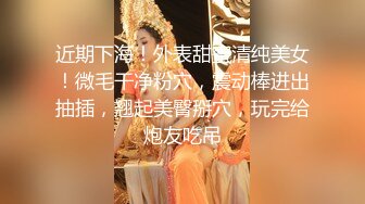 ❤️乱入学妹嫩菊❤️十九岁白丝妹妹主动掰开屁眼，无套内射操翻屁眼特写～妹妹怎么可以这么烧啊？喜欢被人玩弄屁眼