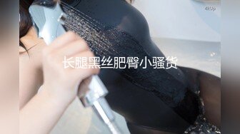 【劲爆身材❤️女神】锅锅酱✿极品窈窕爆乳白虎尤物JK少女榨精淫技爆乳美穴女上位赏心悦目湿淋淋内射蜜穴