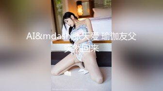 RAS-374 宋雨川 曖昧清純失戀妹 秘密交合禁忌SEX 皇家华人