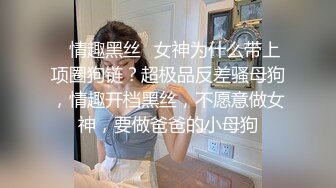 【极品女神??顶级网红】劲爆网红美女『柚子猫』最新自费订阅-&gt;极品COS死库水 肉丝内射 高清1080P原版无水印