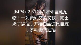 【超推荐❤️极品反差婊】颜值清纯嫩女友『萝莉女友』口交啪啪私拍流出 强制深喉啪 完美露脸 着衣啪啪篇 高清720P版