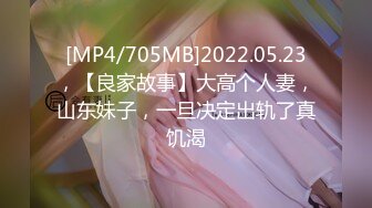 [MP4]外围狂欢夜门票97兼职学妹来啪啪黑丝翘臀乖巧听话菊花鲍鱼一览无余