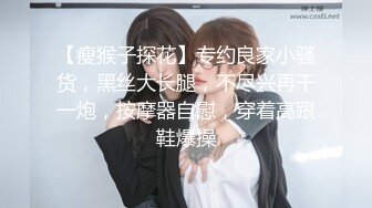 STP31372 甜美短发美少女！情趣装极度诱惑！开档内裤超粉美穴，跳蛋震动，假屌进出猛捅，爽的娇喘连连