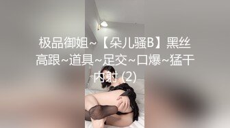 @MTH0088 - PD探花 神似袁冰妍肤白貌美 提枪爆干00后外围