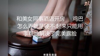 顶级炸裂高能预警！比女人还女人高颜值纹身极品T娘【李鑫柔】私拍，能攻能守能足能口技术一流直男最爱 (14)