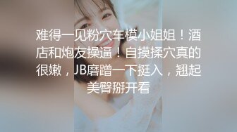 《❤️开年大片顶级收藏❤️》最新流出推特大神YJFX2021约炮极品高端美女系列绝版御姐反差婊女博主偸情清纯女神