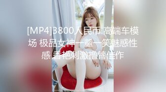 [MP4]天美传媒-进行肉体服务の情色发廊 极品S服务 白嫩美女陈以宣