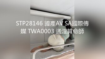 STP26147 ?大神性奴? 超顶调教豹纹情趣母狗淫乱性爱▌鹤7大神▌菊穴双开深喉口交 巨屌爆肏潮吹 女上位榨汁极射