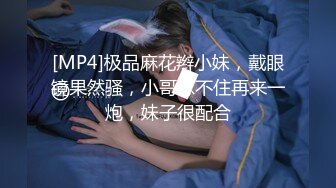 【全網精品福利】✨【劇情中字】Onlyfans華人網黃劉玥閨蜜『Fanny Ly李月如』OF私拍 足球寶貝面試被潛規則玩3P～稀缺資源值得收藏