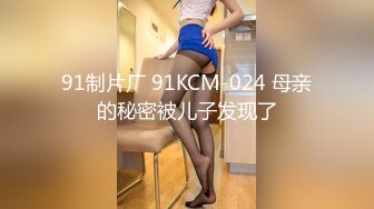 [MP4/ 790M] 郑州富士康员工勾搭上的同事老婆趁其他同事出门在宿舍里就开炮玩69（续）