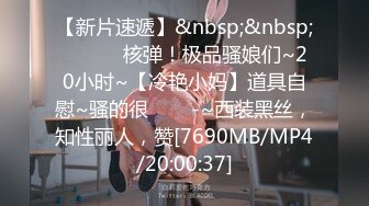 [MP4]國產AV 起點傳媒 性視界傳媒 XSJ140 韓漫改編 養子的秘密教學8 苡若