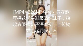 【AI换脸视频】张员瑛[Won Young]女上司的丝袜美腿