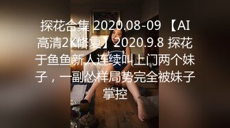 [MP4]STP24423 【极品女神推荐】火爆高颜值网红美女【抖娘利世】贺春新作《空气女仆》白色纯洁『情 爱 欲』 VIP2209