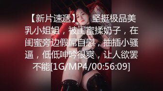 麻豆传媒-兔子先生-士下座痴女OL奉仕谢罪