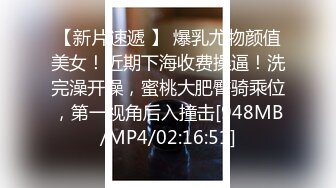 [MP4]小胖下班途中路过停车场门口被站街女搭讪带到家里性交易还挺厉害