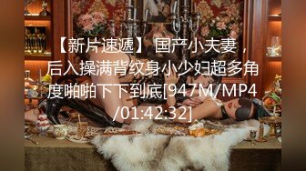 劲爆网红美少女『柚子猫』✅性感黑丝小脚足交，精液被射在匡威鞋里穿上继续做爱，扶腰后入紧致嫩穴[MP4/685MB]