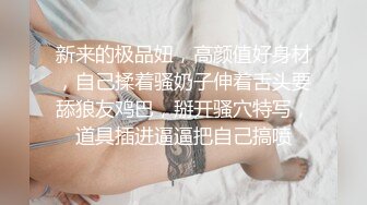 RAS-340 魏乔安 女优酒精路跑 深入开发高学历女神 皇家华人