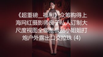 [MP4/ 604M] 大屌生无可恋清纯校园风外围女神刚拔完罐身姿曼妙温柔可人爆操骚逼高潮中