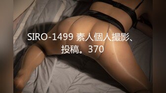 【新片速遞】 【上】 天台调教完 带回去狠狠后入巨乳骚货！极致口交[92MB/MP4/06:36]