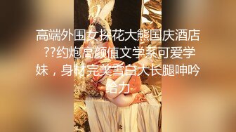 国产CD系列湾湾伪娘妮雅被直男爆操