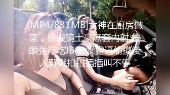 [MP4/ 172M] 清纯大奶小女友吃鸡 这脸蛋这表情看看都享受 不要被了