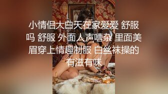 美少妇，侧面后入