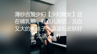 出差聊的肉肉妹子给口