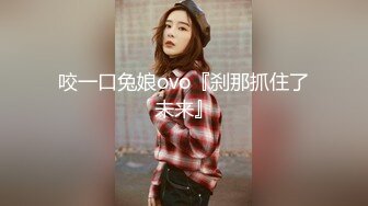 打着微信语音电话女上位，啪啪真是胆子大