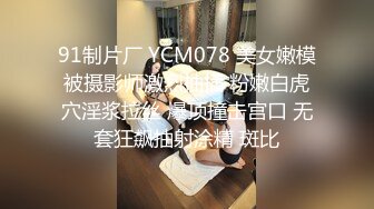 女神级国模冰冰SM超大尺度被摄影师捆绑掰B摸胸全程和摄影师淫荡对白很有意思