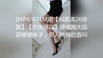 [MP4/ 587M] 马尾清纯妹娇小身材很耐操激情啪啪，活不错深喉舔弄，诱人小翘臀灵活套弄