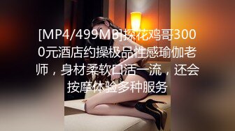 萌新推特00后露脸美少女▌白莉爱吃巧克力▌超美画风Cos原神宵宫 可爱小萝莉 三点全露又粉又嫩