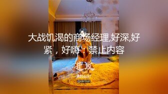 ✿肤白貌美大长腿✿越是高冷的女孩子，拿下之后在床上对你越主动，人前高冷的极品大长腿嫩模反差至极，极品尤物