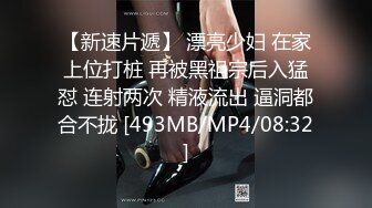 蜜桃传媒 pm-061 爸爸的乖女儿-姚宛儿