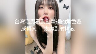 寻花偷拍系列-男主3500约操身材苗窕的洋装美女…