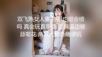 香蕉秀xjx197爱肉棒的痴女下属