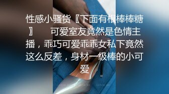 推特素人渔夫万元私定【林书辞】眼镜清纯萝莉美少女可爱草莓透明内裤，丝袜手足交自摸，画面相当诱惑